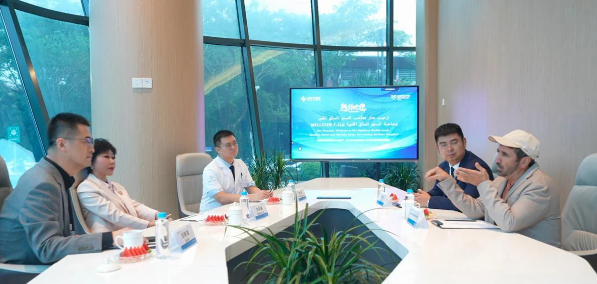 海南梅赛尔医院会议区域,图片来自《中国日报》2025年11月的到访报道。