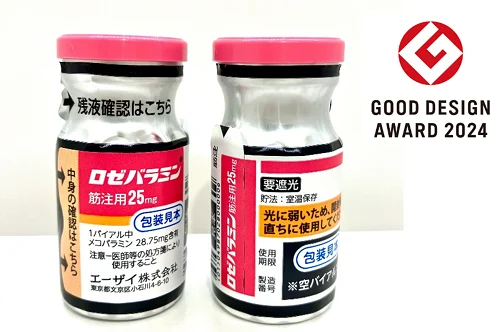 Rozebalamin · Manufacturer product photograph; packaging may differ.